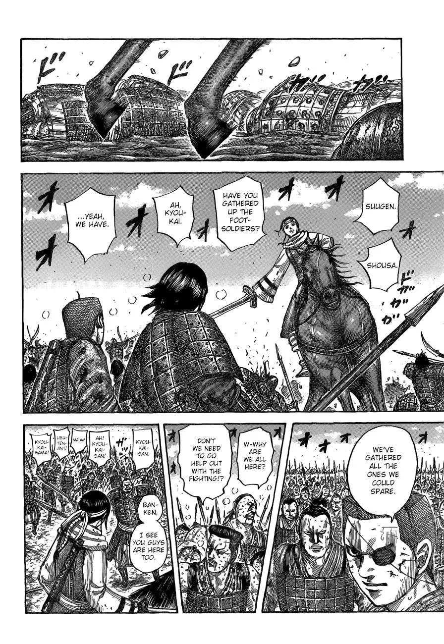 Kingdom - Chapter 548 - Page 15
