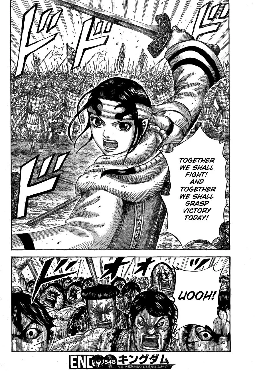 Kingdom - Chapter 548 - Page 19