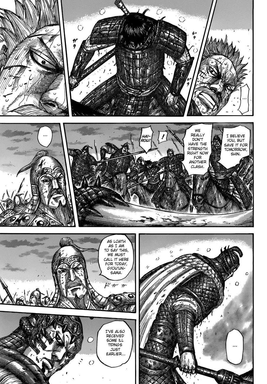 Kingdom - Chapter 549 - Page 13