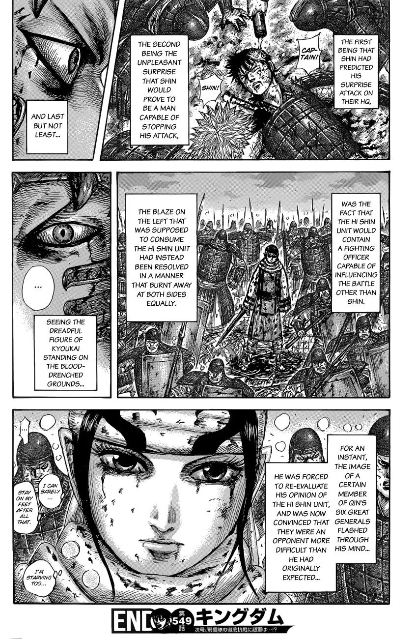 Kingdom - Chapter 549 - Page 17