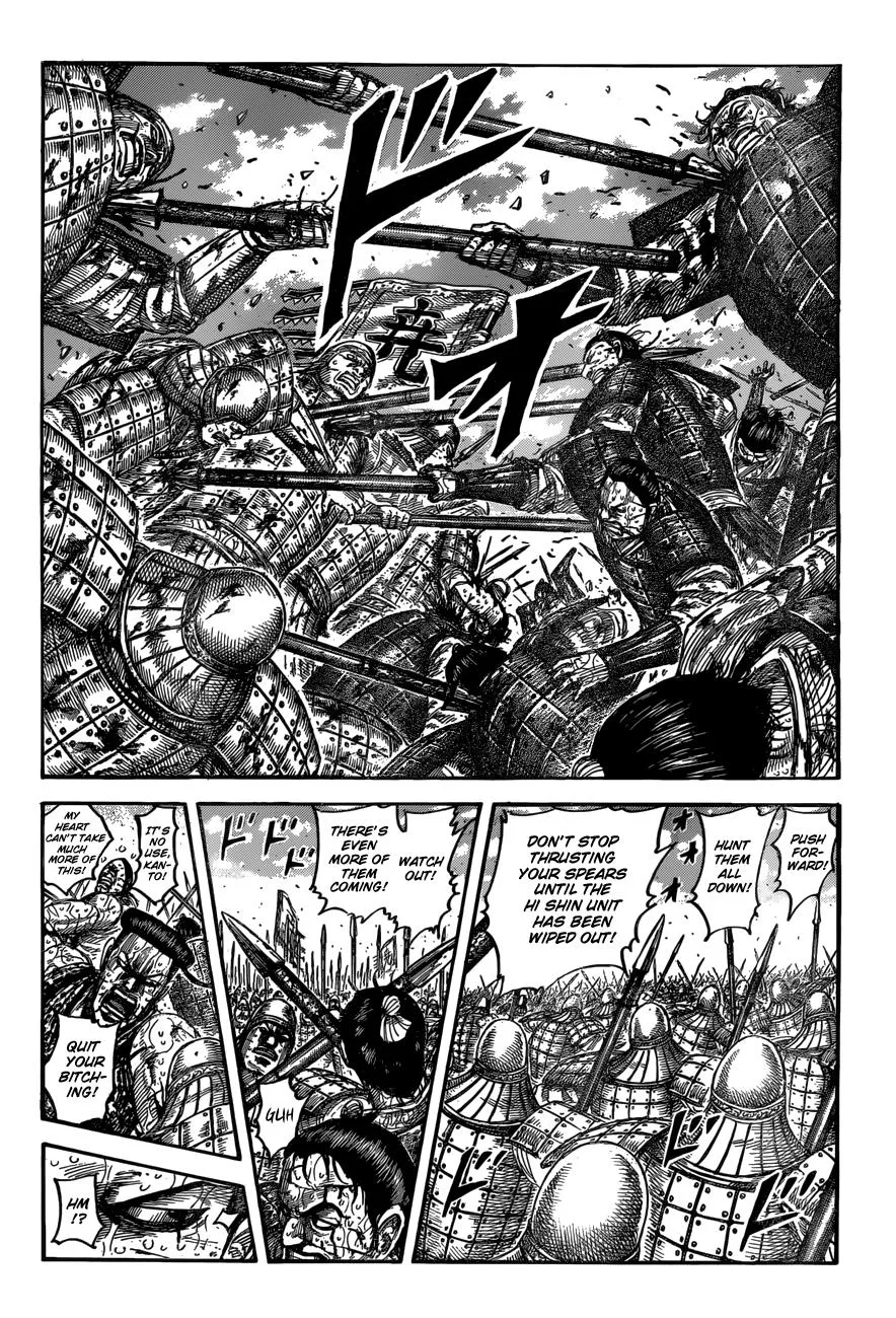 Kingdom - Chapter 549 - Page 2