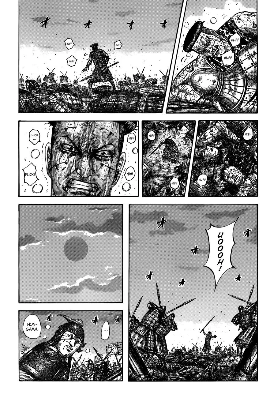 Kingdom - Chapter 549 - Page 9