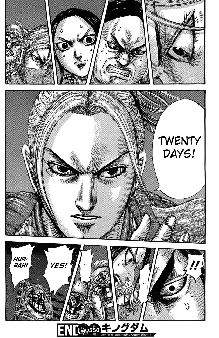 Kingdom - Chapter 550 - Page 18