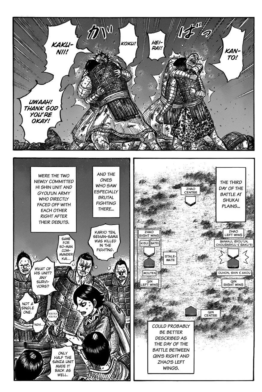 Kingdom - Chapter 550 - Page 3