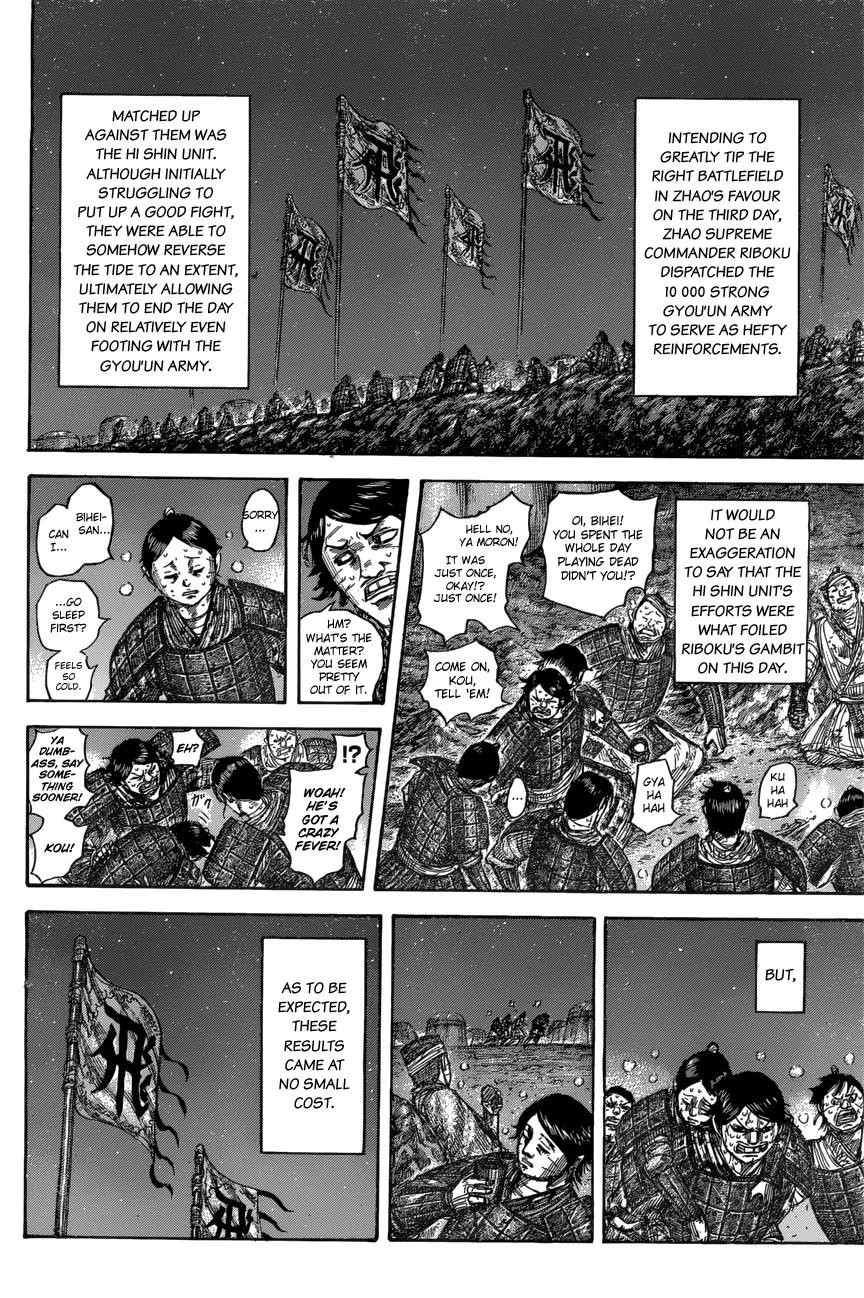 Kingdom - Chapter 550 - Page 4