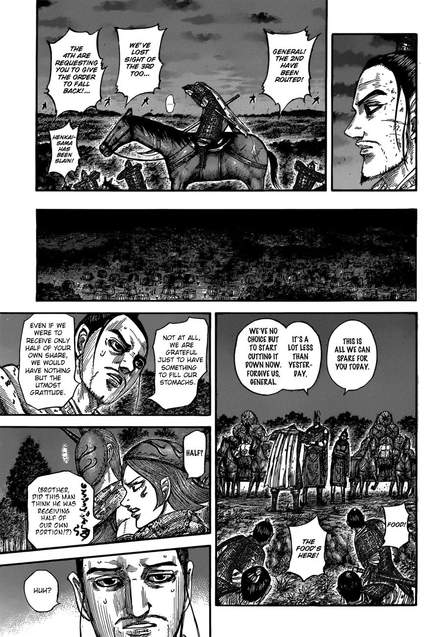 Kingdom - Chapter 551 - Page 16
