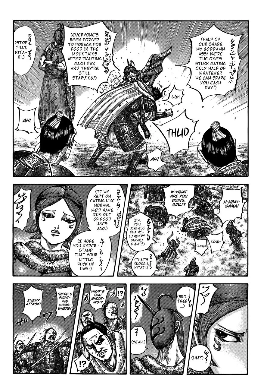 Kingdom - Chapter 551 - Page 17