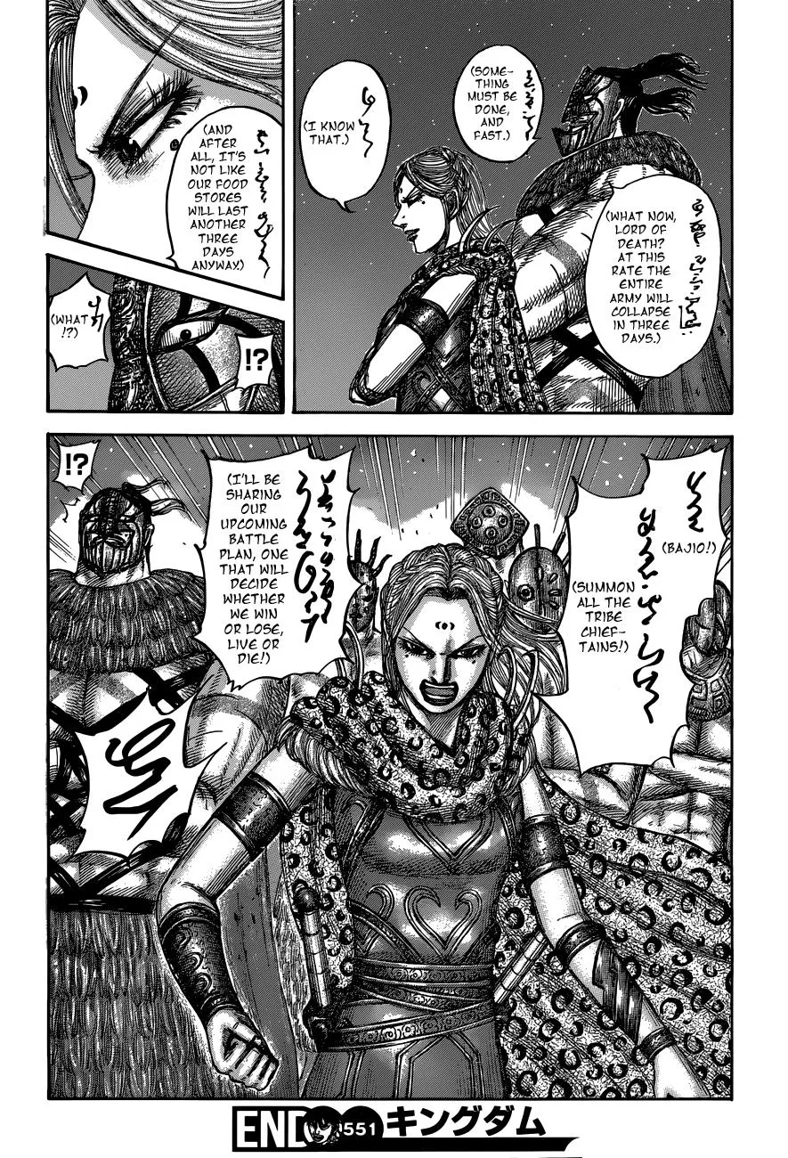 Kingdom - Chapter 551 - Page 19