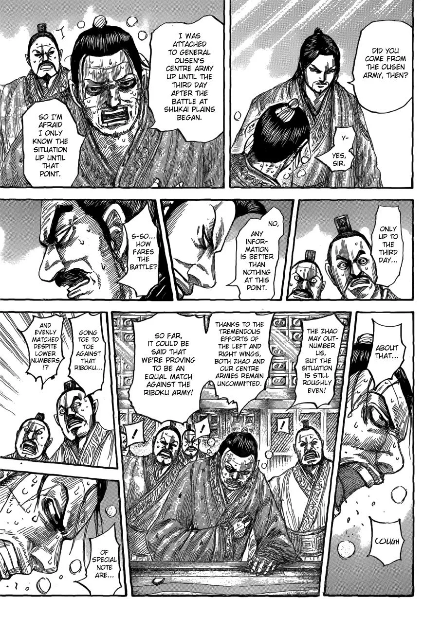 Kingdom - Chapter 551 - Page 6