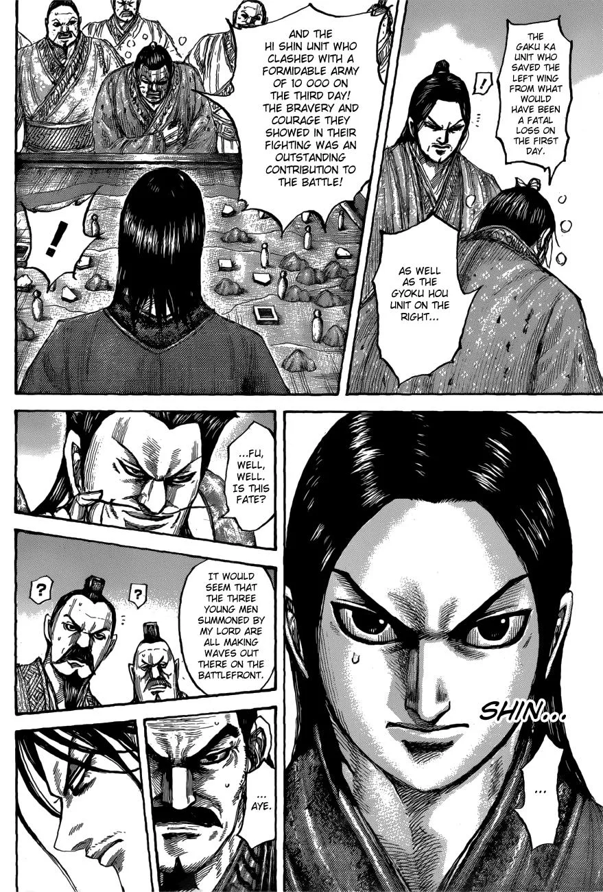 Kingdom - Chapter 551 - Page 7