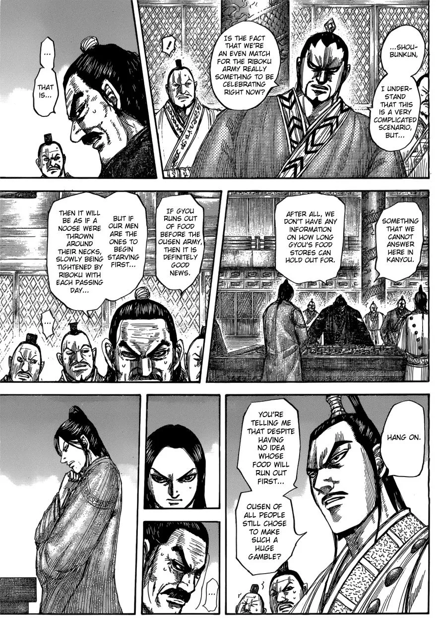 Kingdom - Chapter 551 - Page 8