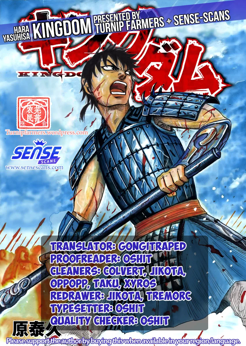 Kingdom - Chapter 552 - Page 1