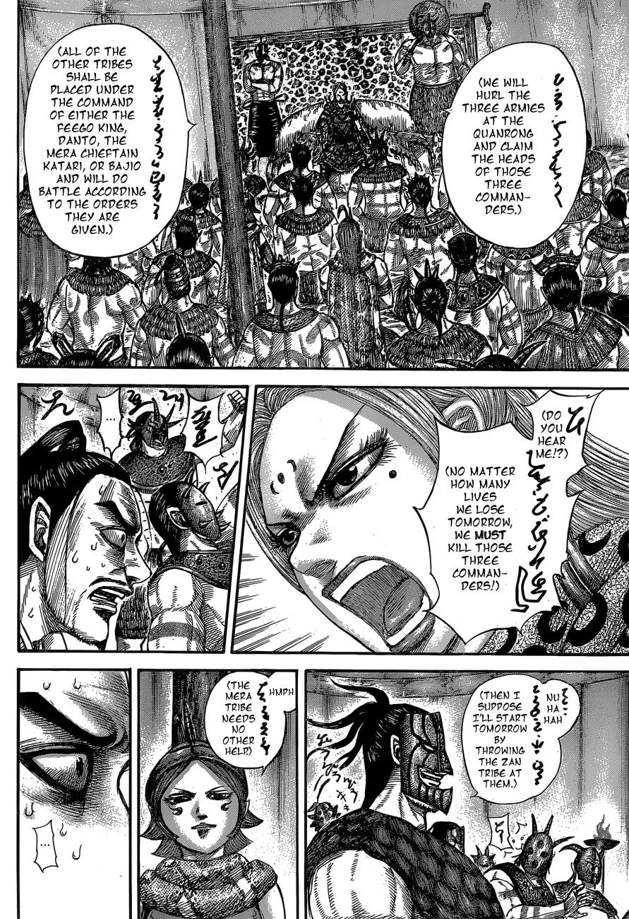 Kingdom - Chapter 552 - Page 15