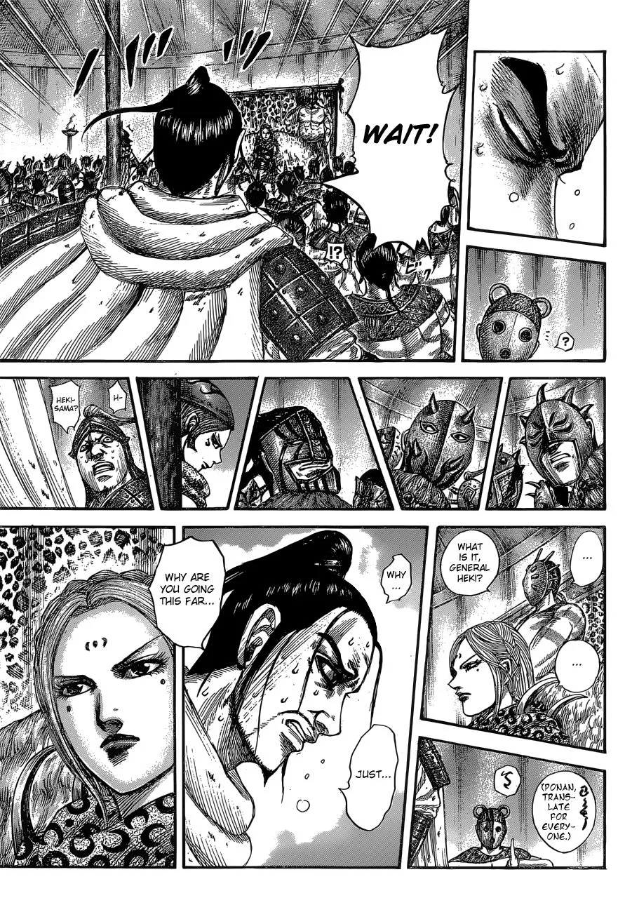 Kingdom - Chapter 552 - Page 16