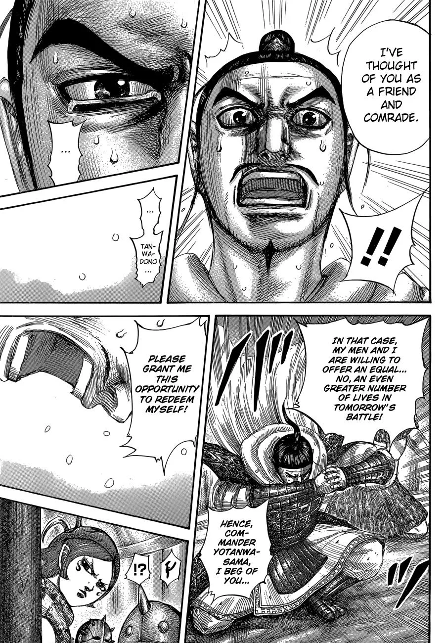 Kingdom - Chapter 552 - Page 18