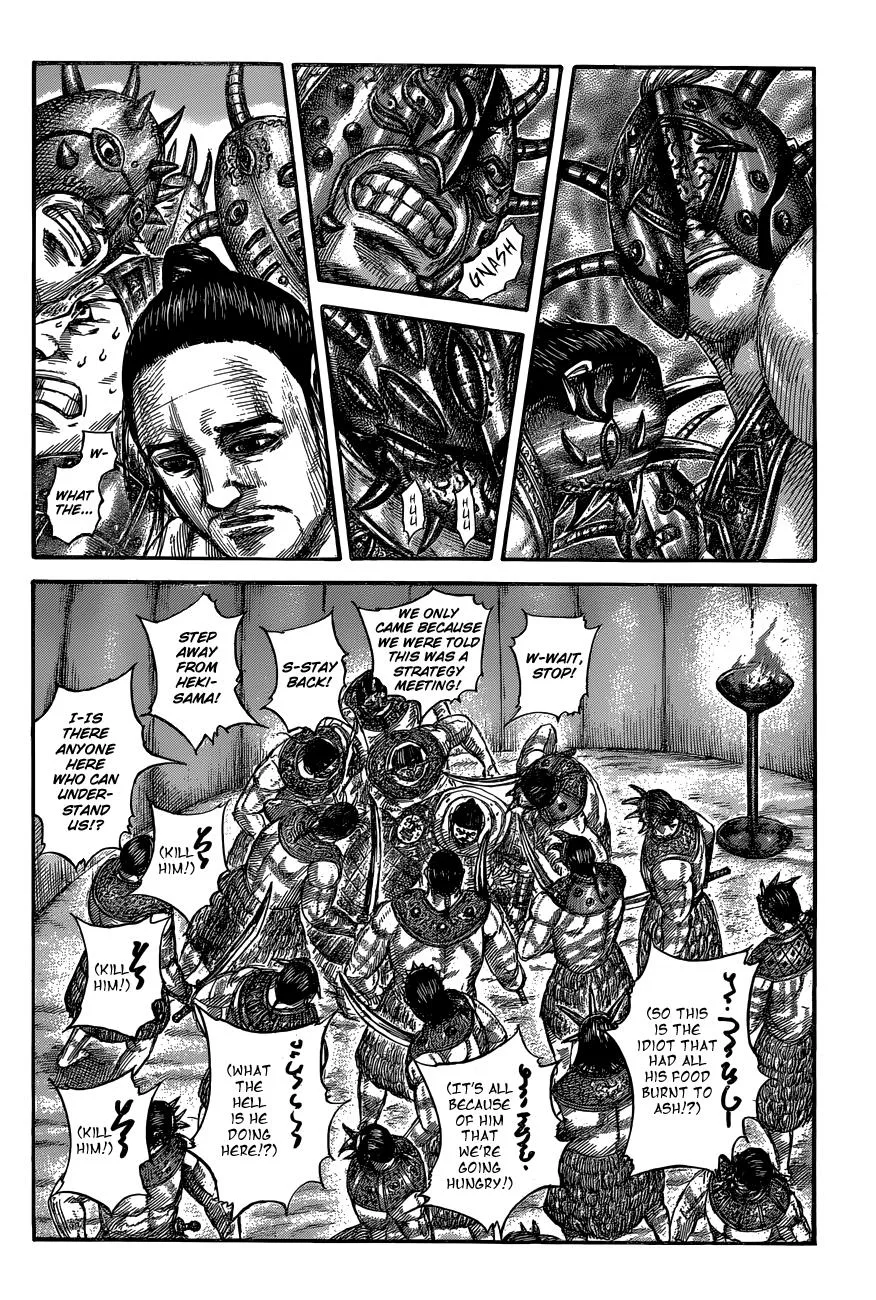 Kingdom - Chapter 552 - Page 3