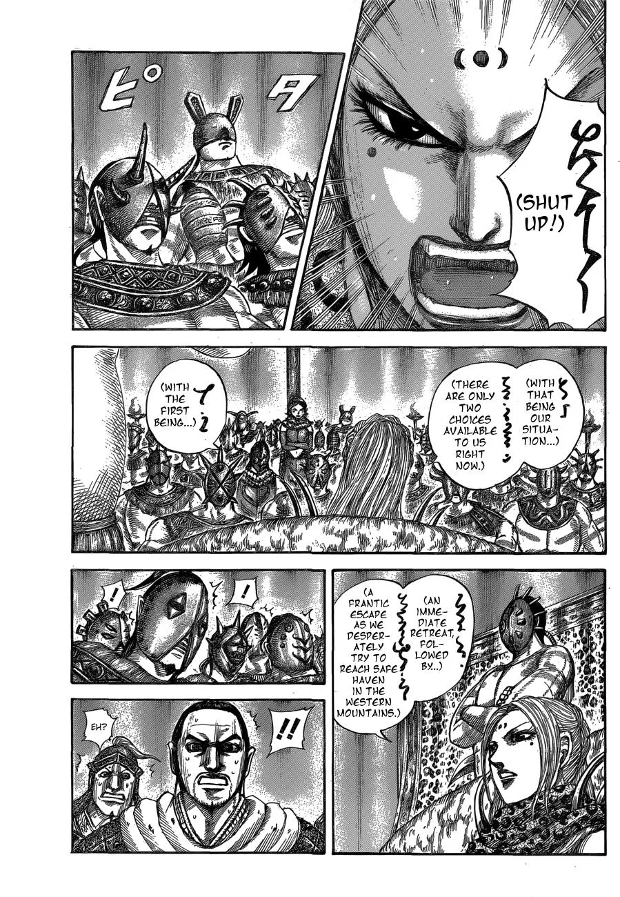 Kingdom - Chapter 552 - Page 8