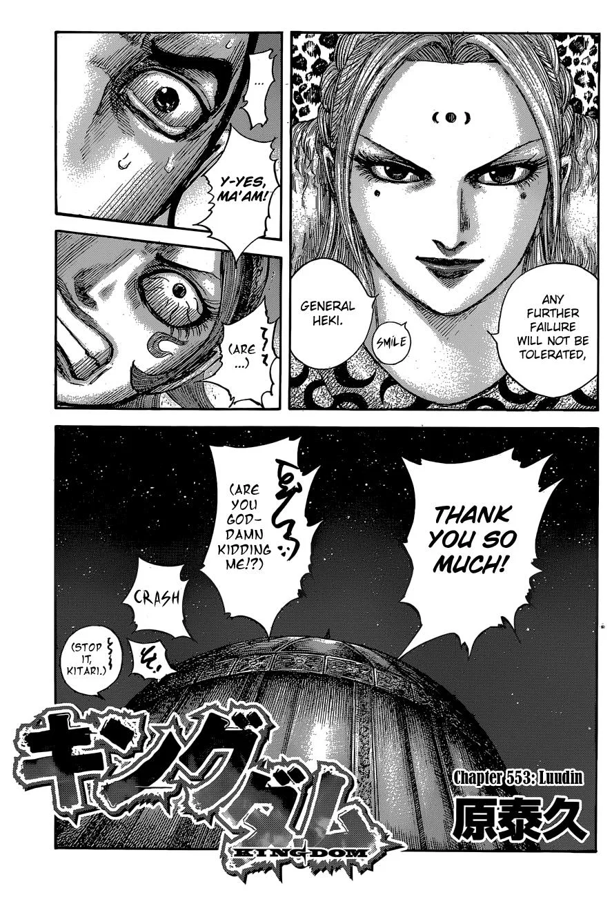Kingdom - Chapter 553 - Page 4