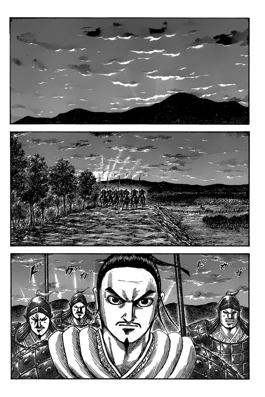 Kingdom - Chapter 553 - Page 5