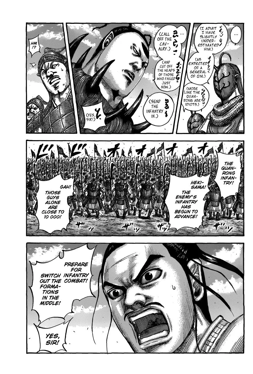 Kingdom - Chapter 554 - Page 12