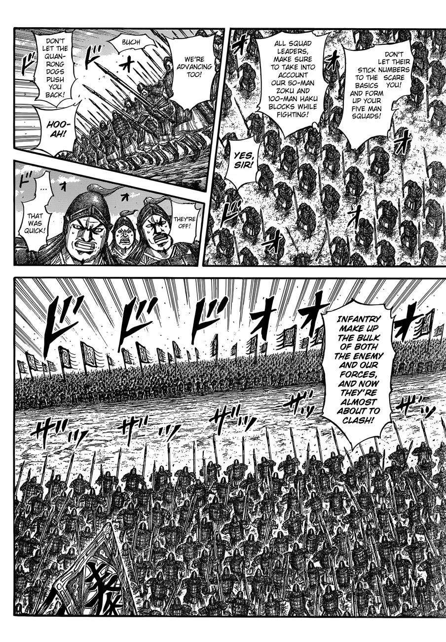 Kingdom - Chapter 554 - Page 13