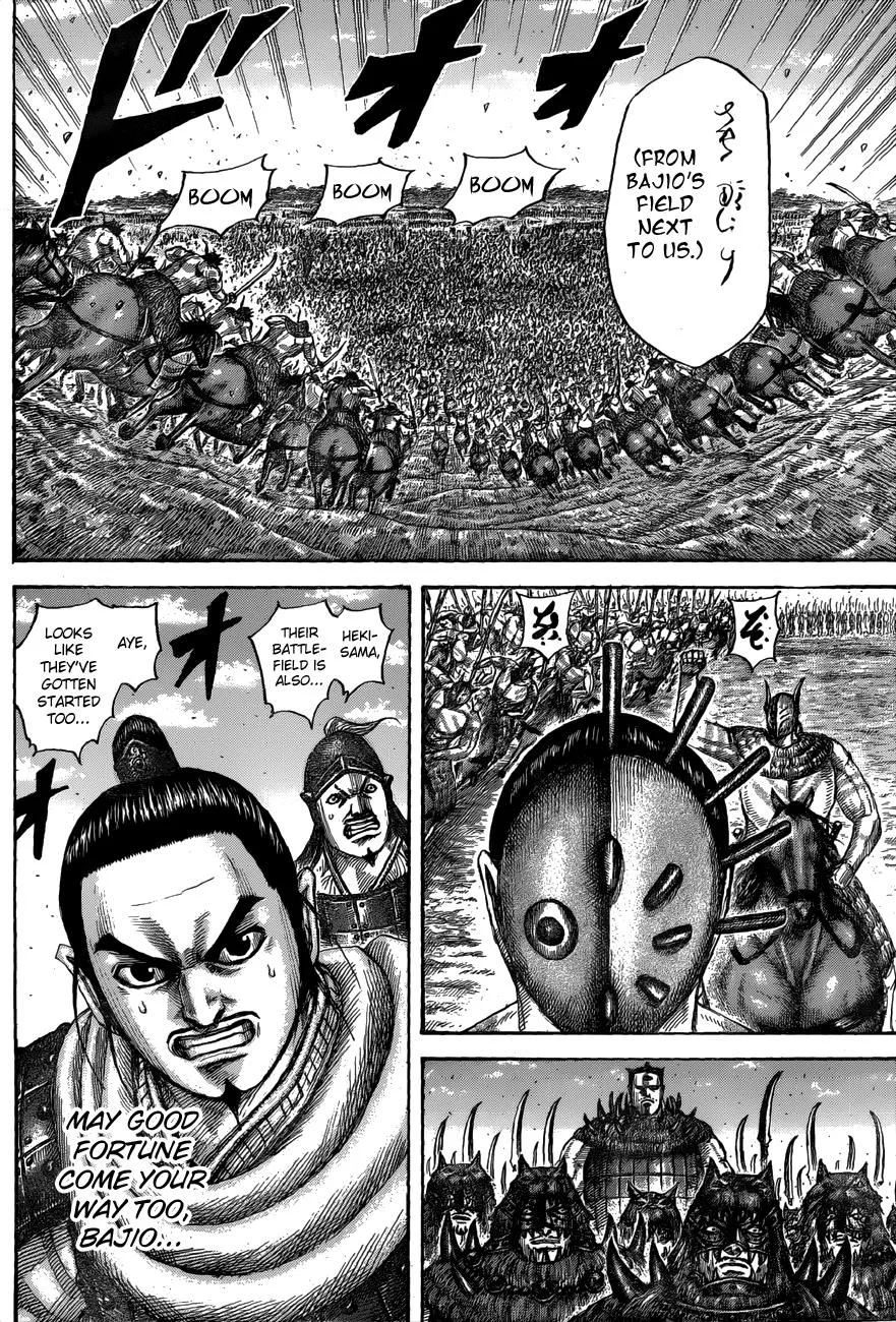 Kingdom - Chapter 554 - Page 17