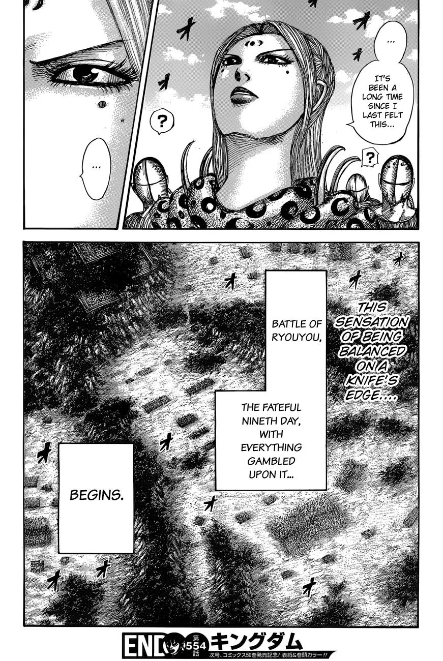 Kingdom - Chapter 554 - Page 19