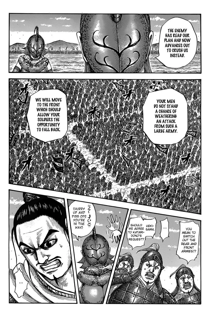 Kingdom - Chapter 554 - Page 3