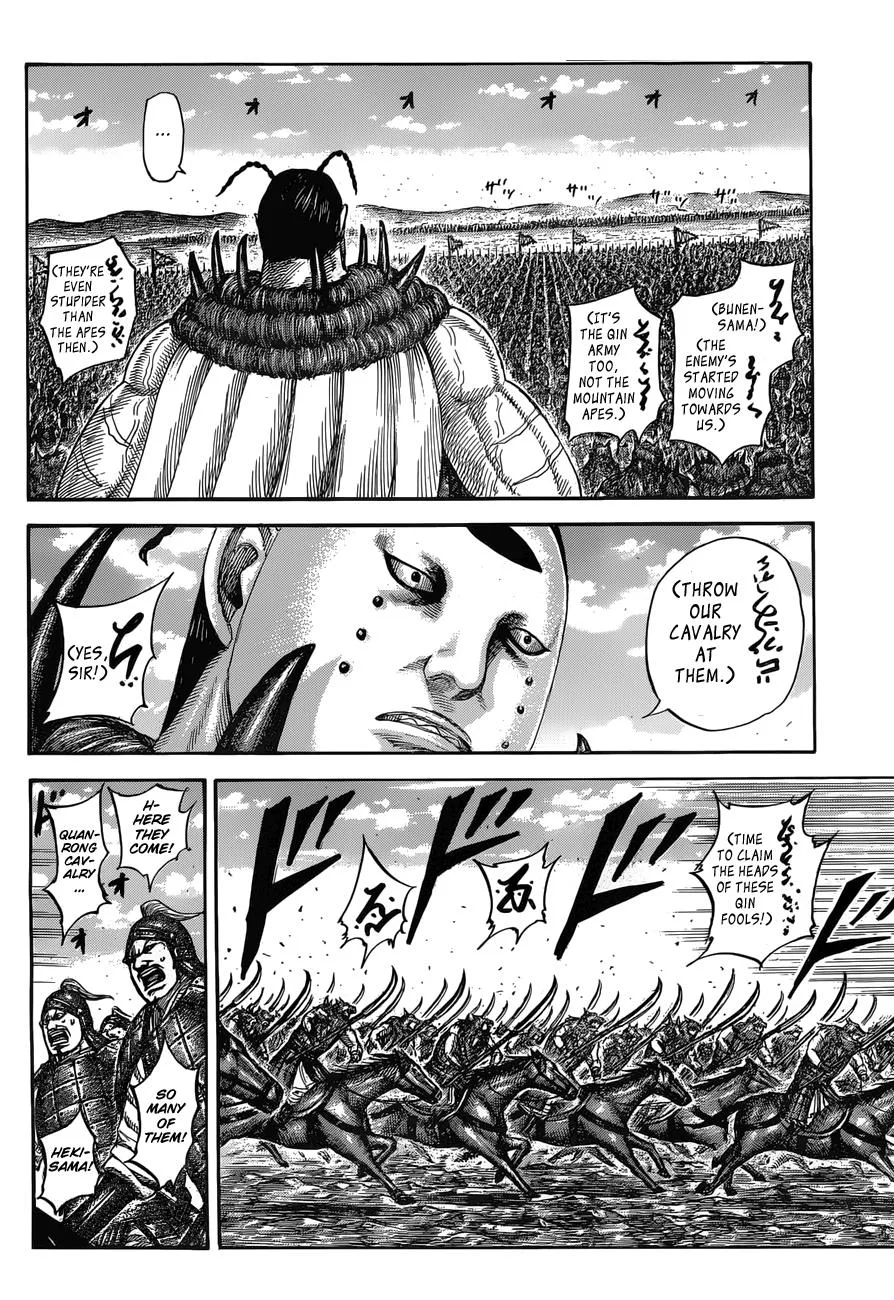 Kingdom - Chapter 554 - Page 5