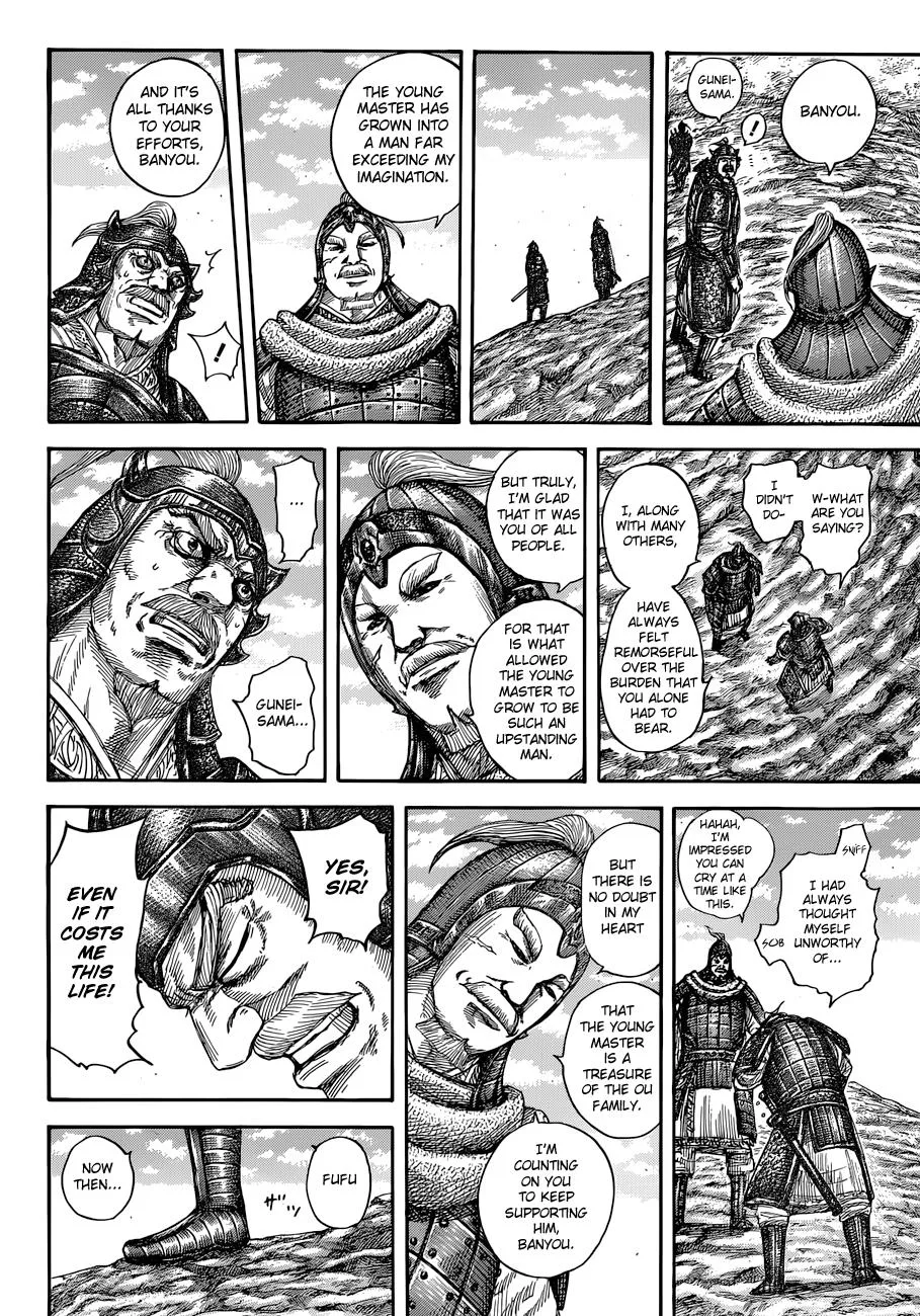 Kingdom - Chapter 555 - Page 17