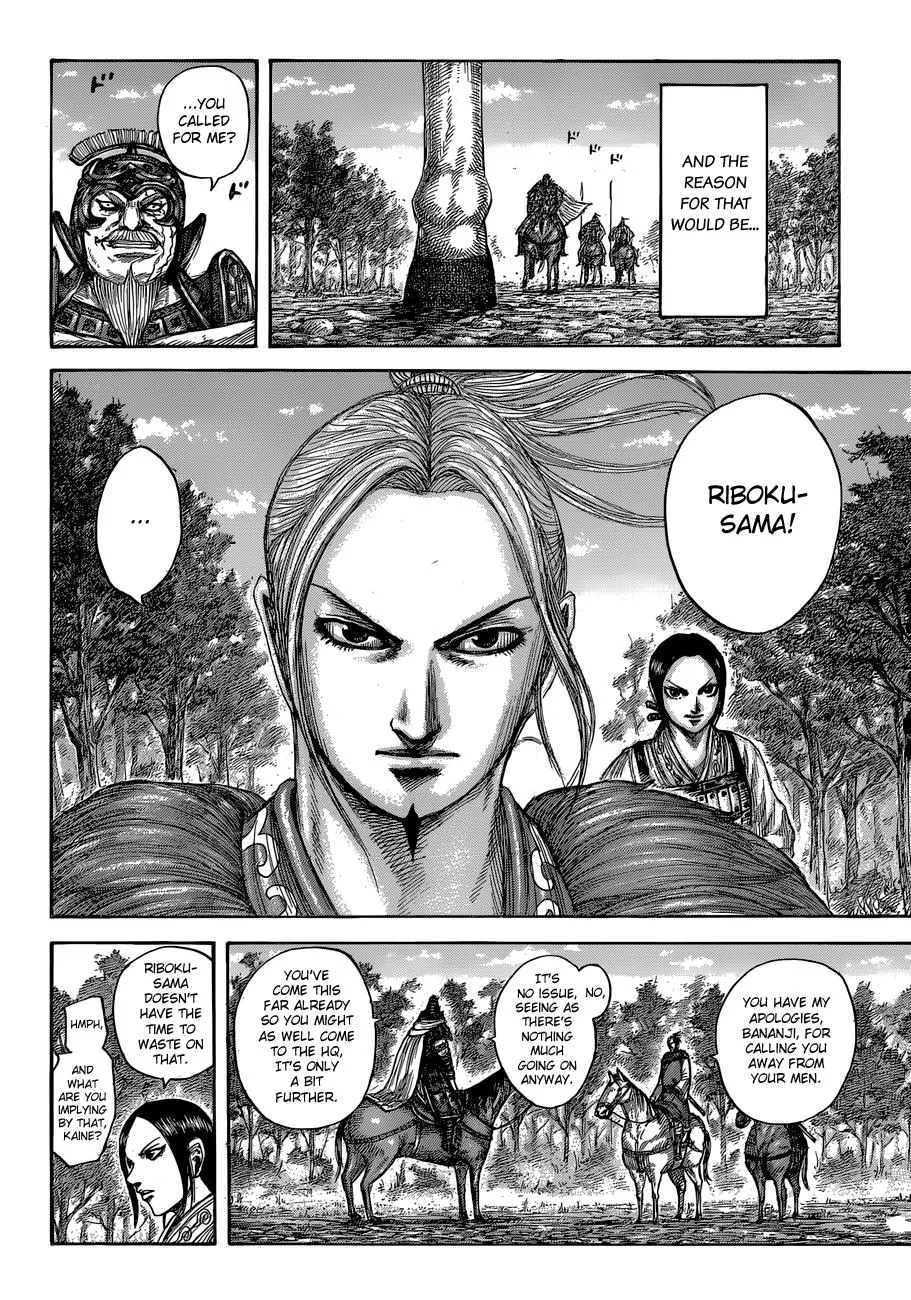 Kingdom - Chapter 555 - Page 19