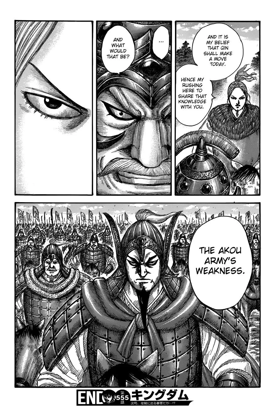 Kingdom - Chapter 555 - Page 21