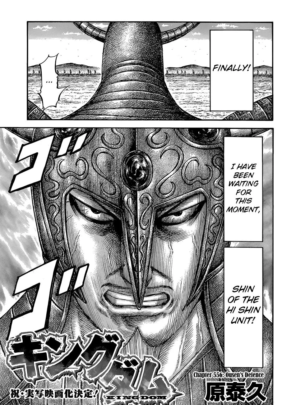 Kingdom - Chapter 556 - Page 4