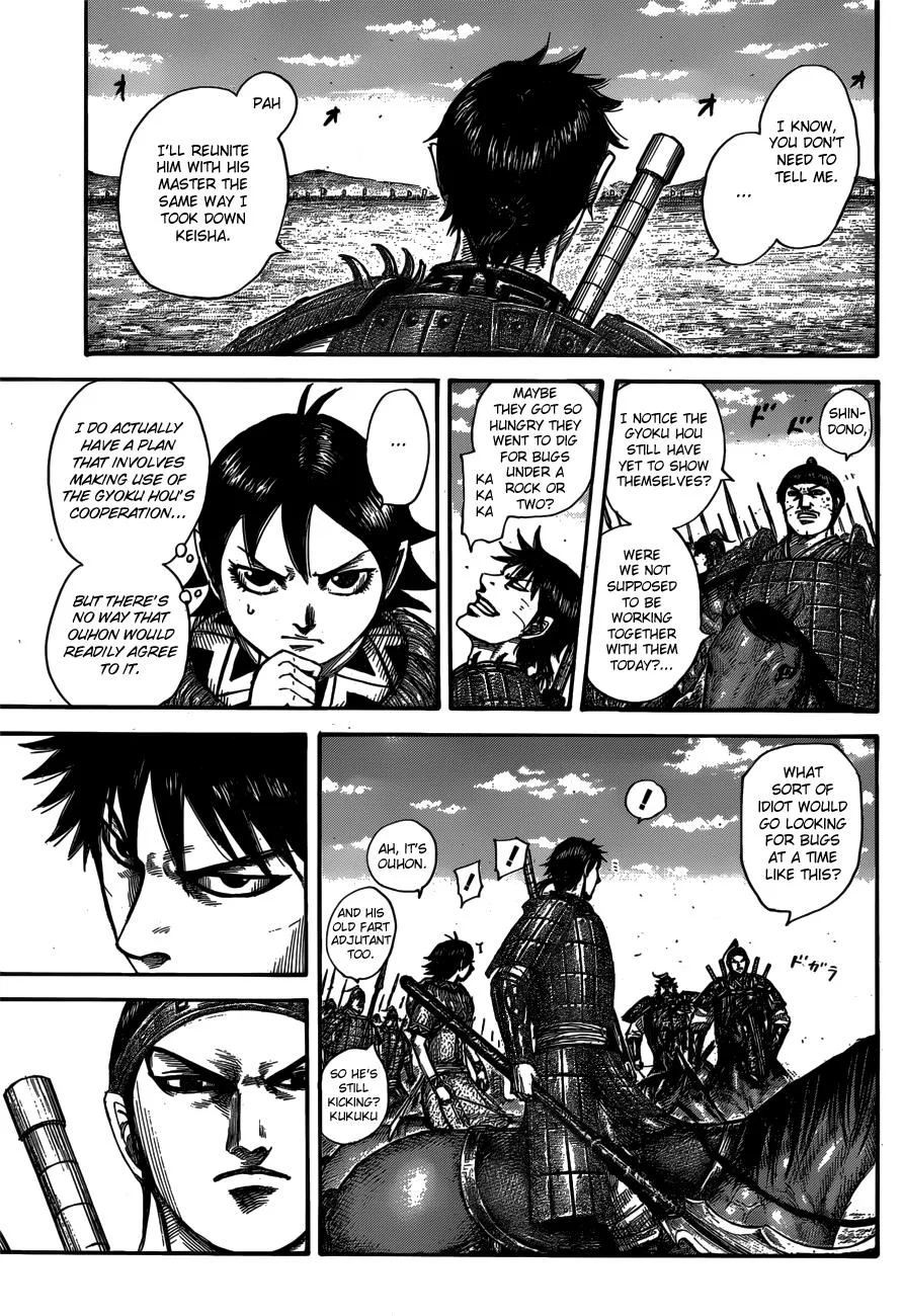 Kingdom - Chapter 556 - Page 6