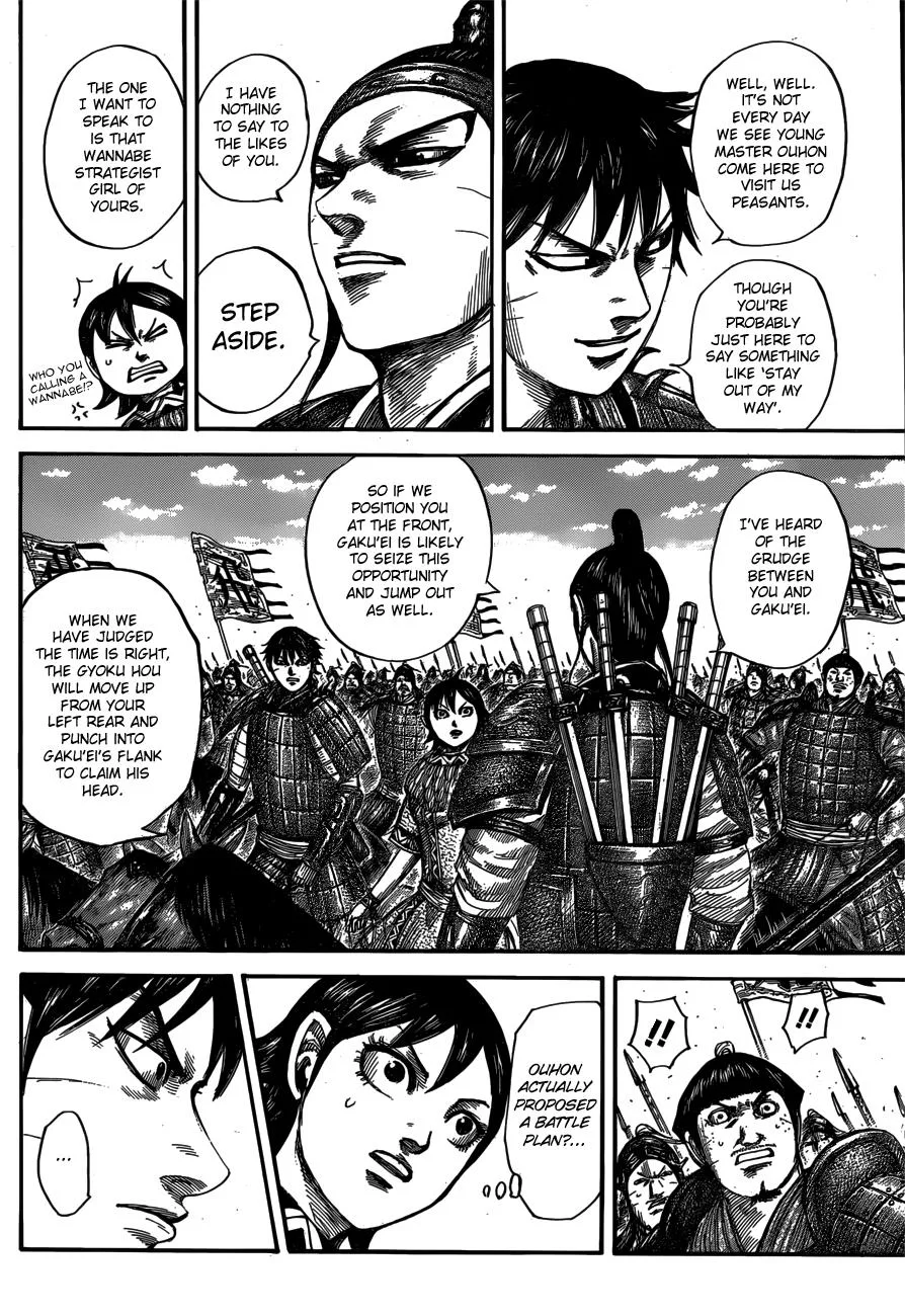 Kingdom - Chapter 556 - Page 7