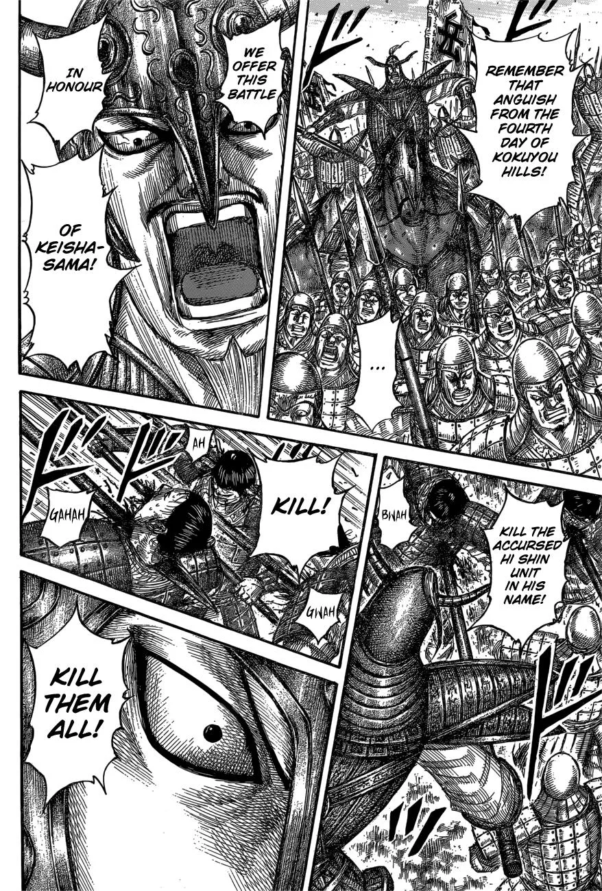 Kingdom - Chapter 557 - Page 3