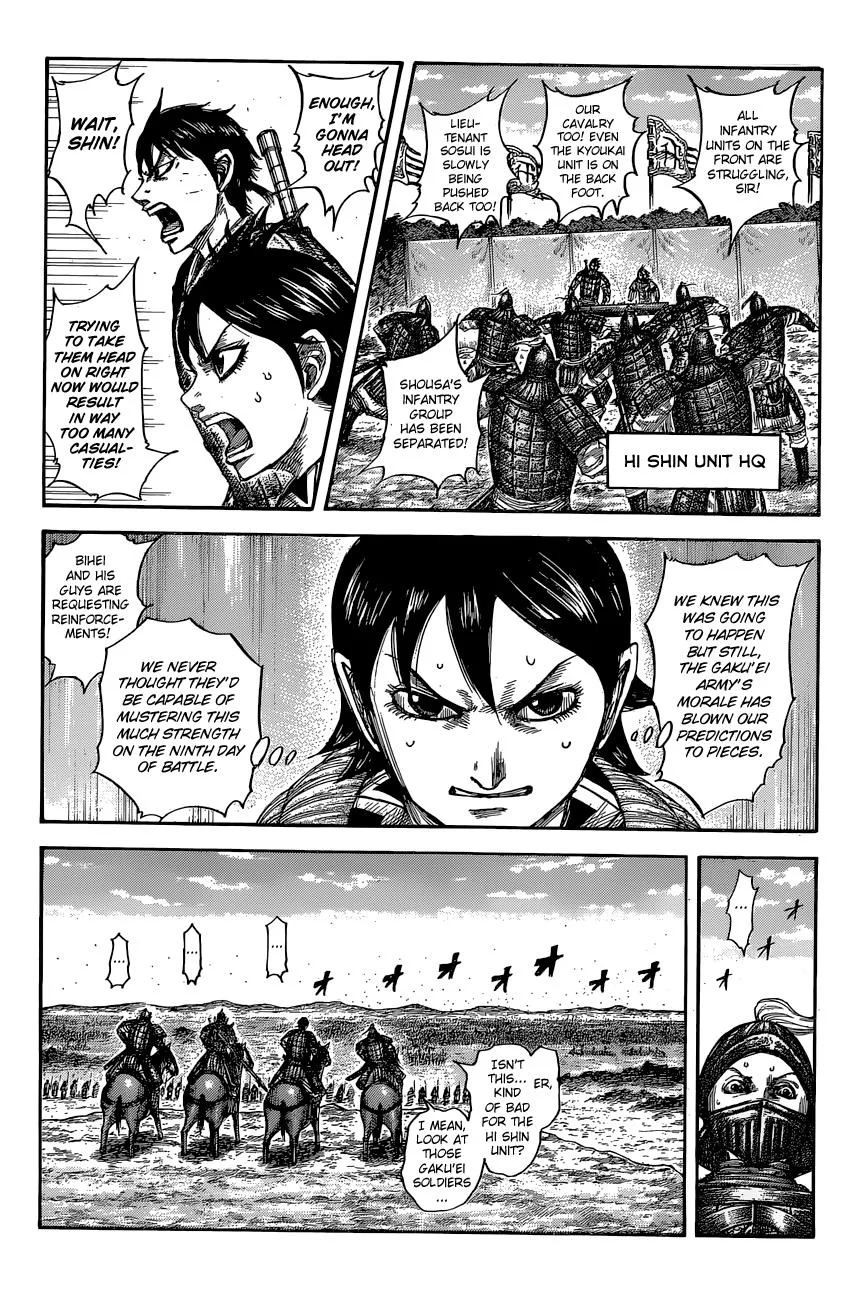 Kingdom - Chapter 557 - Page 5