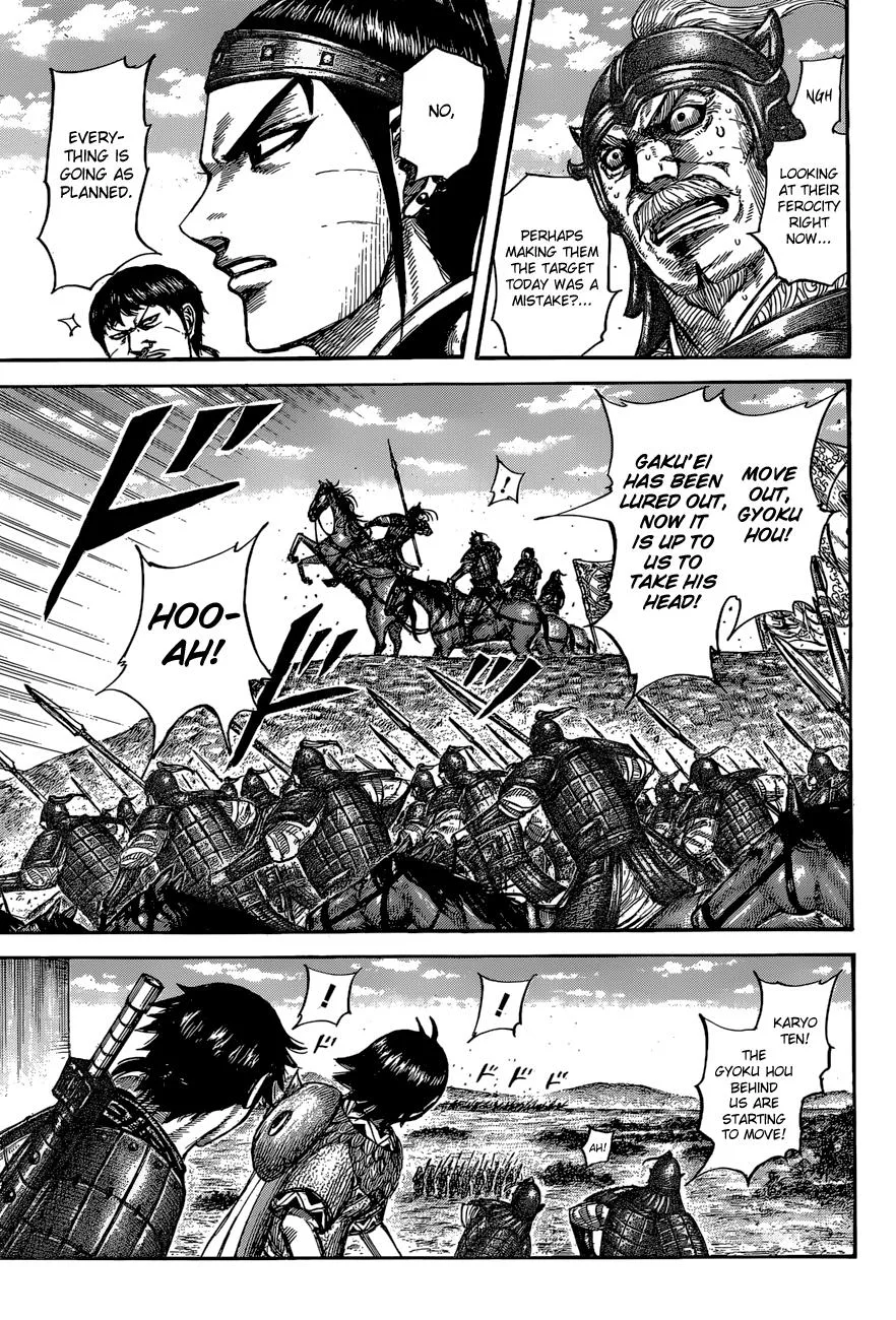 Kingdom - Chapter 557 - Page 6