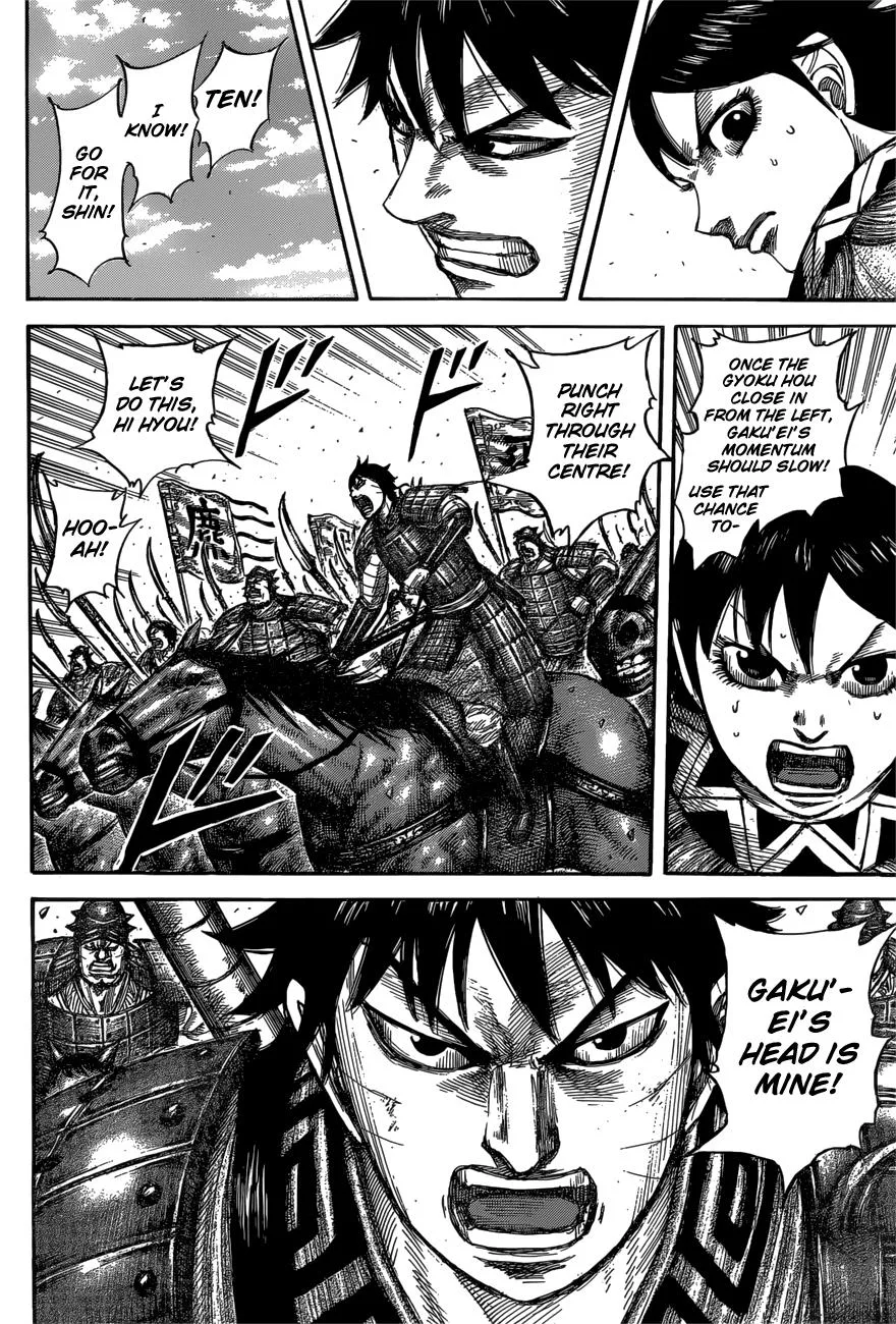 Kingdom - Chapter 557 - Page 7