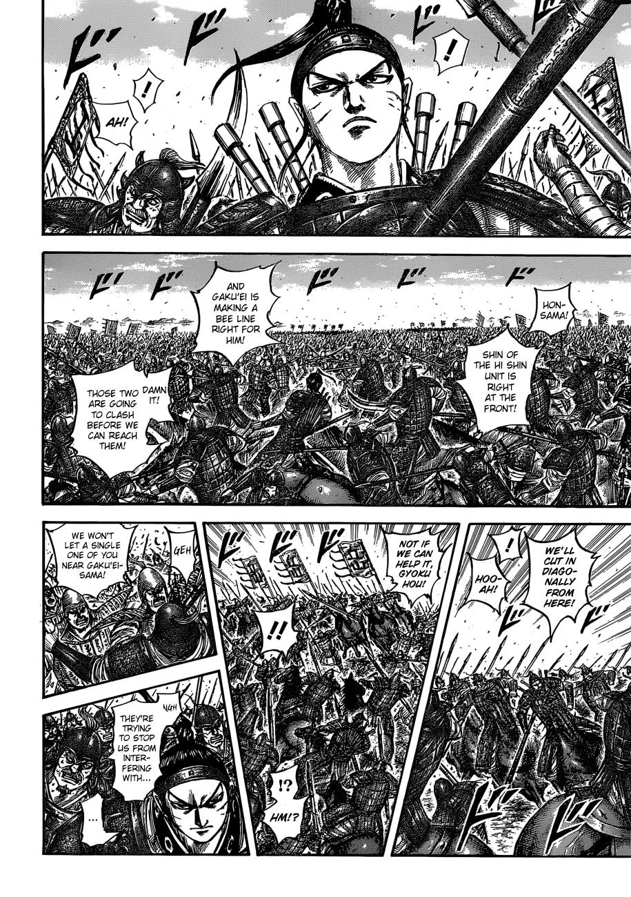 Kingdom - Chapter 558 - Page 11
