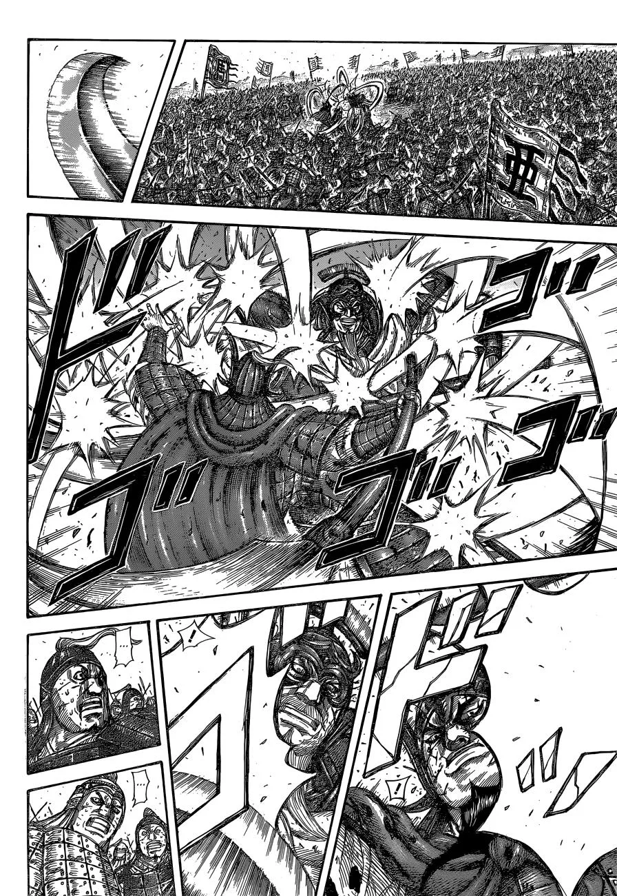 Kingdom - Chapter 558 - Page 15