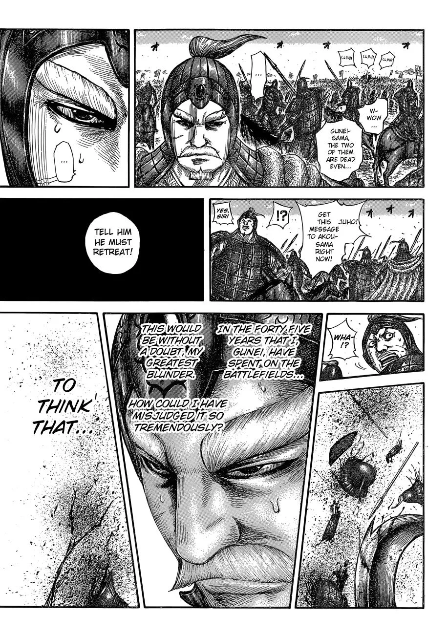Kingdom - Chapter 558 - Page 16