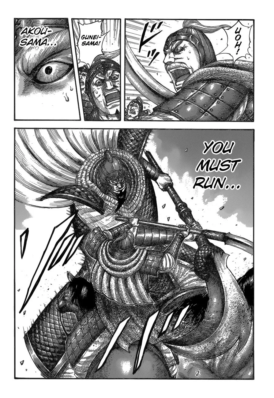 Kingdom - Chapter 558 - Page 18