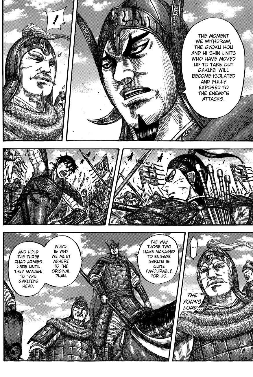 Kingdom - Chapter 558 - Page 5