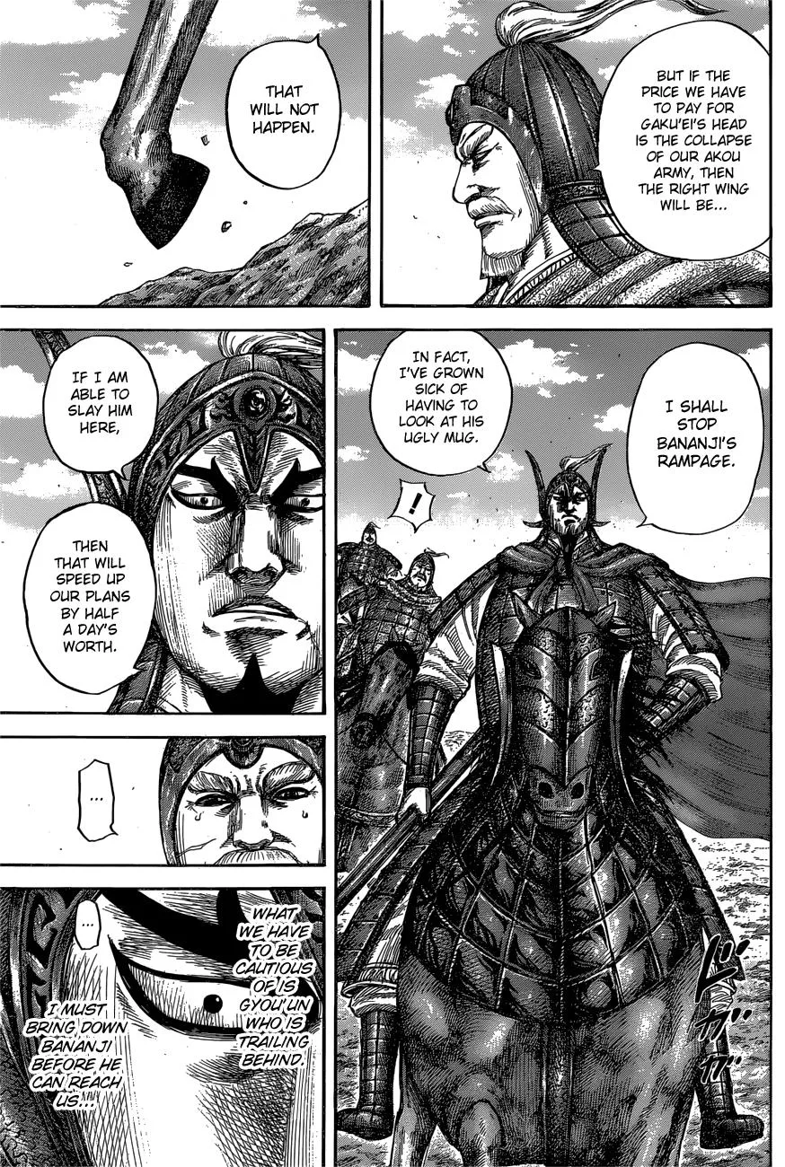 Kingdom - Chapter 558 - Page 6