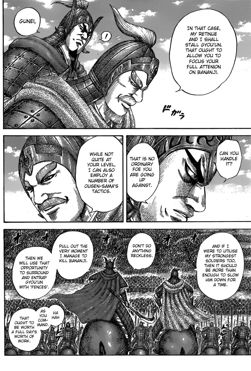 Kingdom - Chapter 558 - Page 7