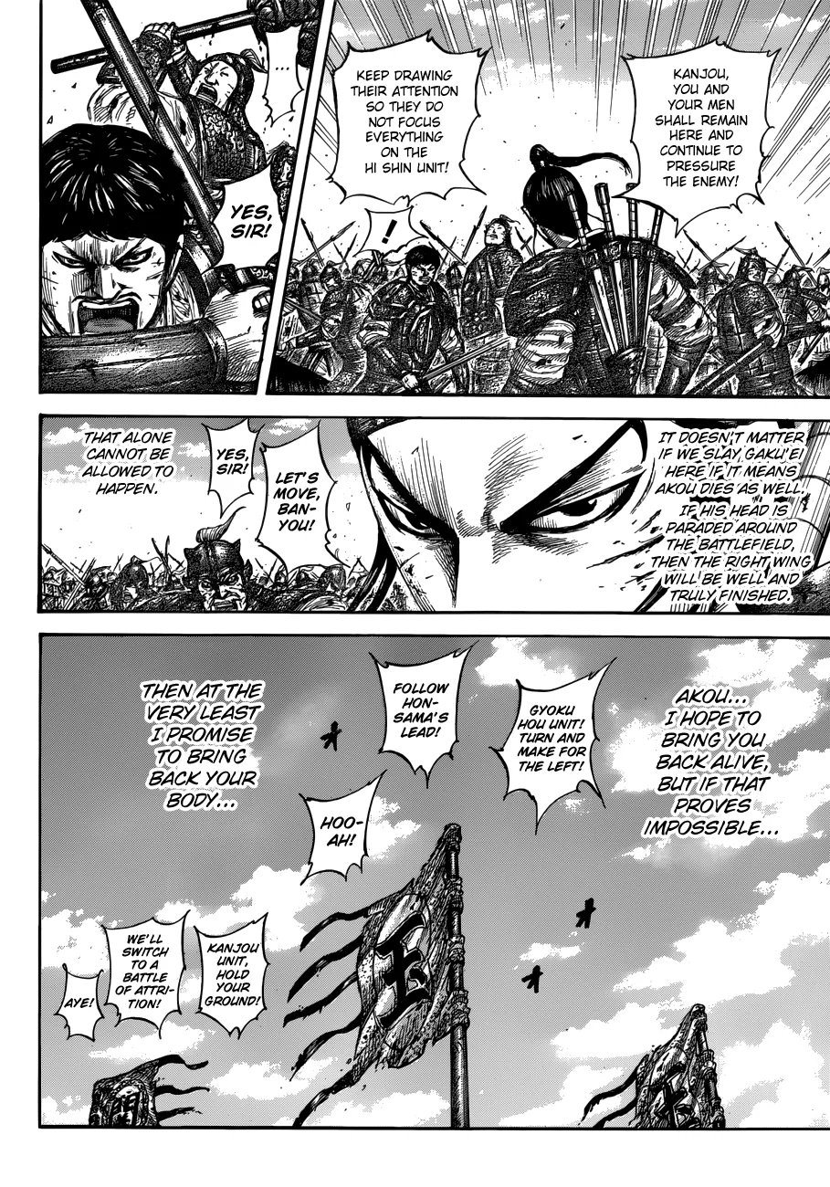 Kingdom - Chapter 559 - Page 11
