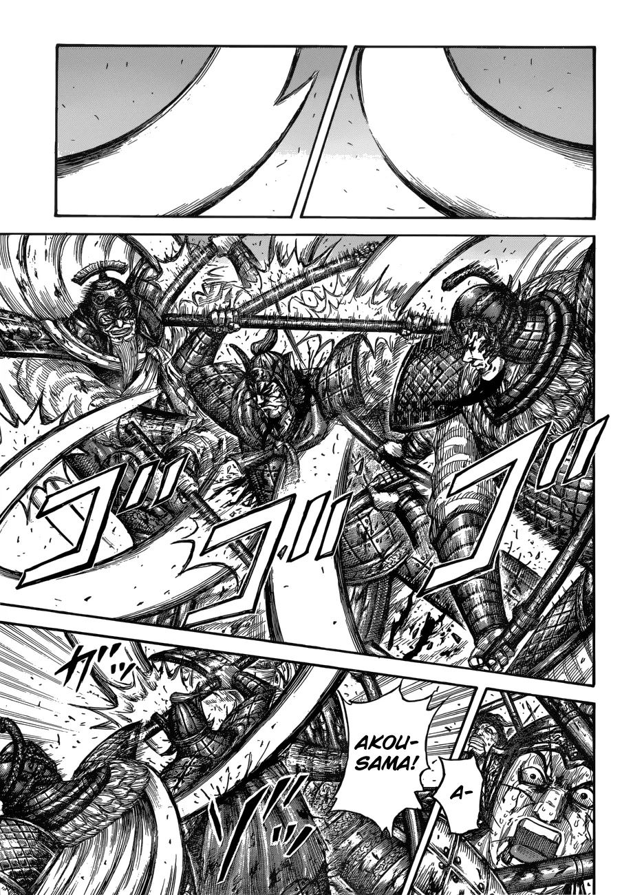 Kingdom - Chapter 559 - Page 12