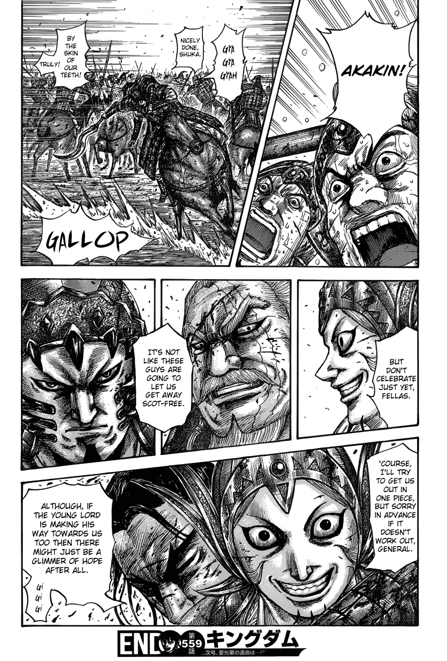 Kingdom - Chapter 559 - Page 18