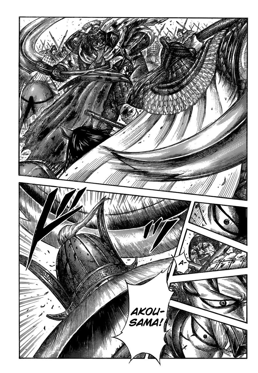 Kingdom - Chapter 559 - Page 2